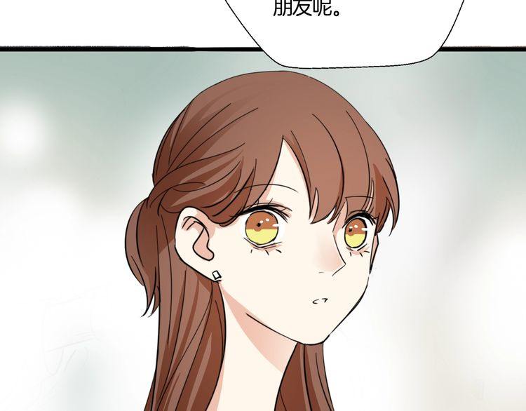 《浪漫香气》第24话 我们不可能的 第32页