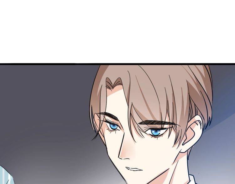 《浪漫香气》第24话 我们不可能的 第50页