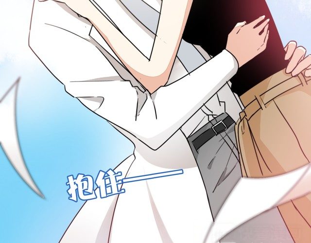 《浪漫香气》第25话 意外的吻 第32页