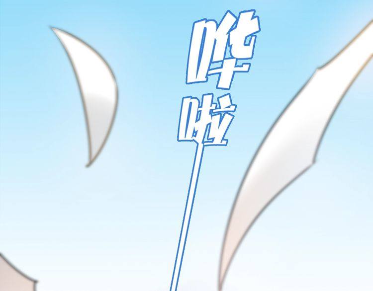 《浪漫香气》第25话 意外的吻 第36页