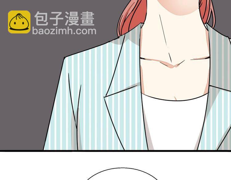 《浪漫香气》第25话 意外的吻 第6页