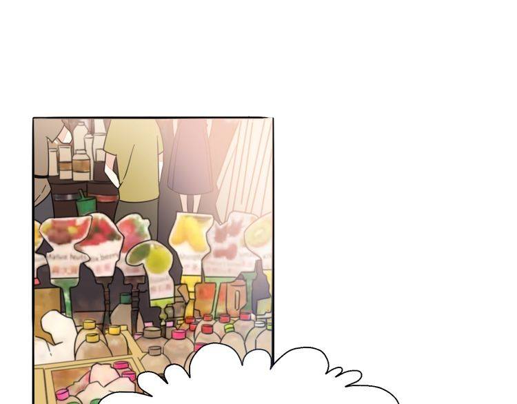 《浪漫香气》第29话 出国同游 第50页