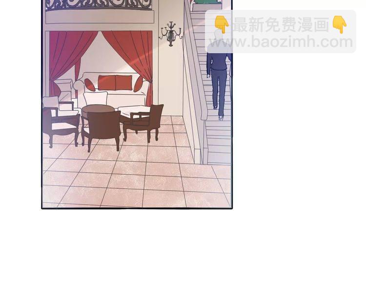 《浪漫香气》第31话 你是为我脸红的吗？ 第10页
