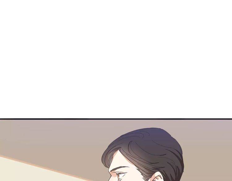 《浪漫香气》第31话 你是为我脸红的吗？ 第15页