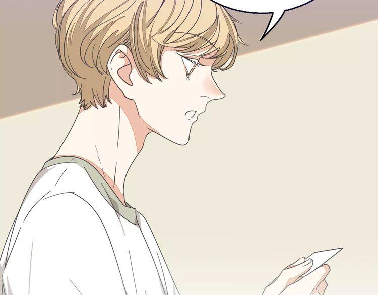 《浪漫香气》第31话 你是为我脸红的吗？ 第19页