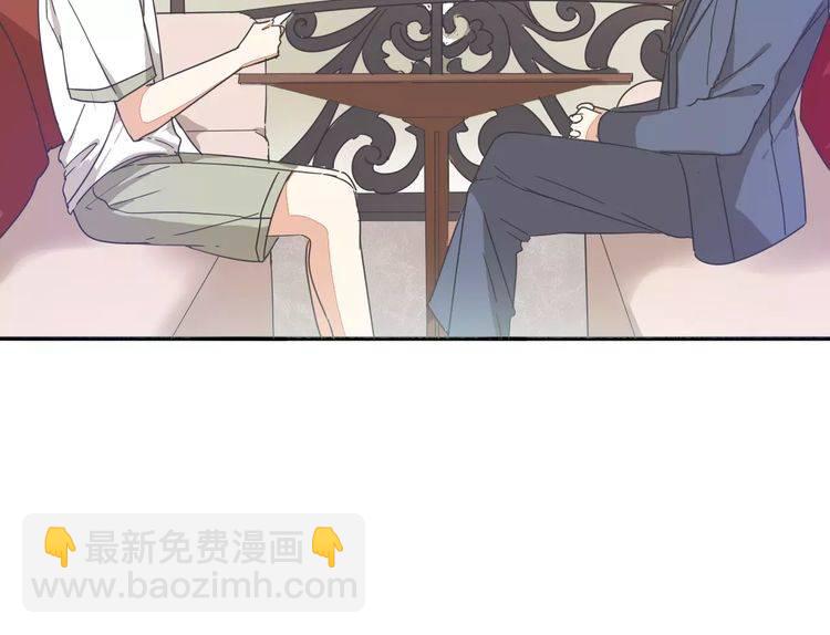 《浪漫香气》第31话 你是为我脸红的吗？ 第22页