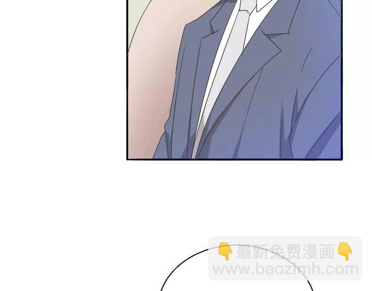 《浪漫香气》第31话 你是为我脸红的吗？ 第26页