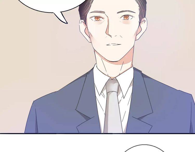 《浪漫香气》第31话 你是为我脸红的吗？ 第29页