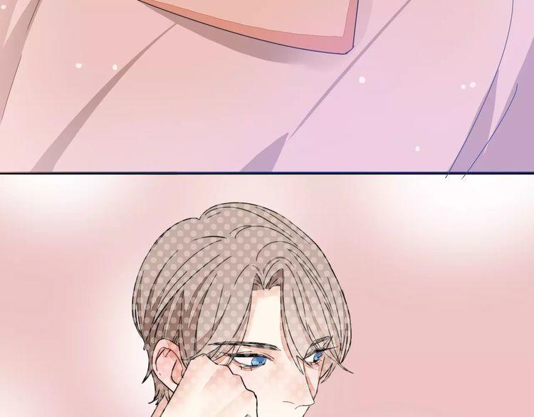 《浪漫香气》第31话 你是为我脸红的吗？ 第41页