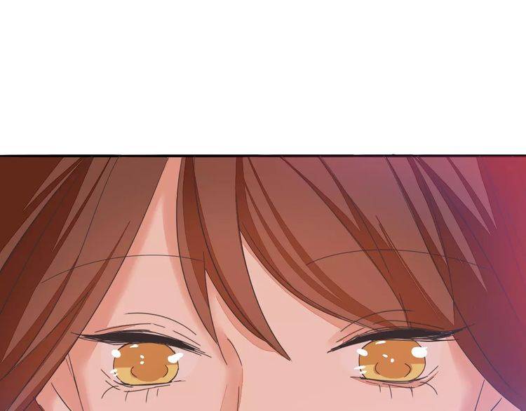 《浪漫香气》第31话 你是为我脸红的吗？ 第47页