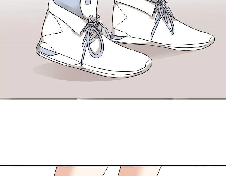 《浪漫香气》第31话 你是为我脸红的吗？ 第4页