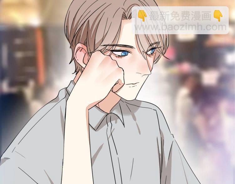 《浪漫香气》第30话 你是她的什么人 第17页