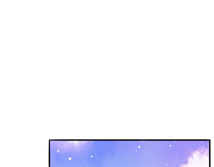 《浪漫香气》第28话 吃醋 第36页