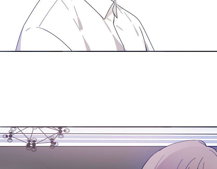 《浪漫香气》第34话 她对我来说是有意义的 第10页
