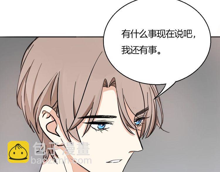 《浪漫香气》第34话 她对我来说是有意义的 第15页