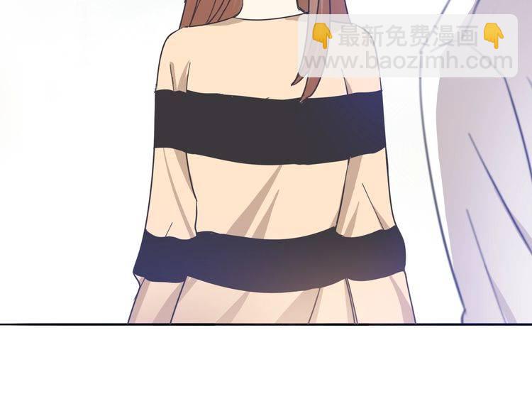 《浪漫香气》第34话 她对我来说是有意义的 第21页