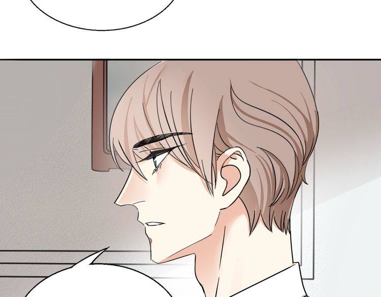 《浪漫香气》第34话 她对我来说是有意义的 第29页