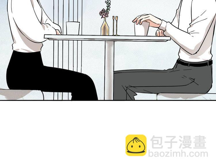 《浪漫香气》第34话 她对我来说是有意义的 第32页