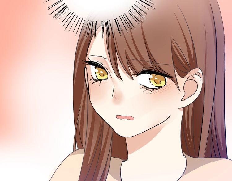 《浪漫香气》第34话 她对我来说是有意义的 第6页