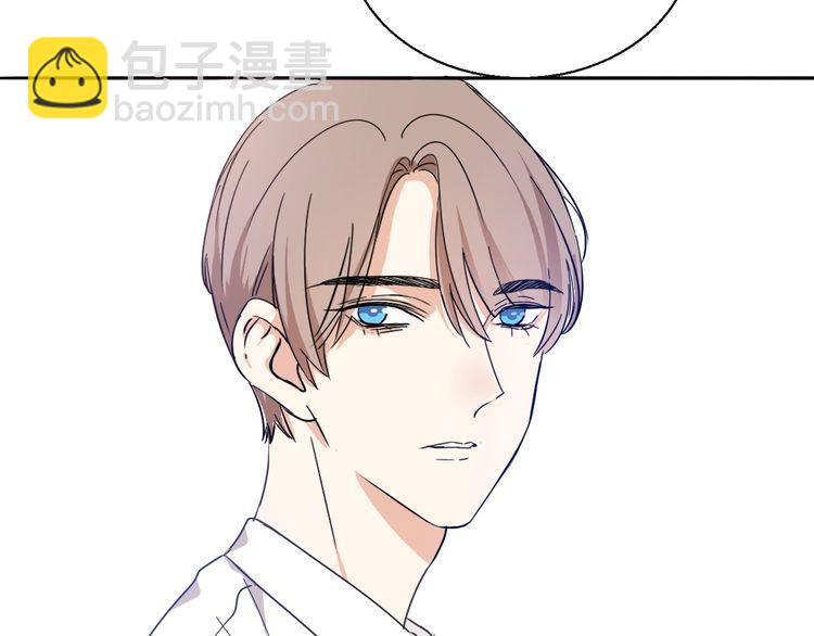 《浪漫香气》第34话 她对我来说是有意义的 第9页