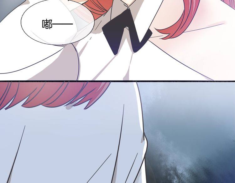《浪漫香气》第33话 偷窥 第20页