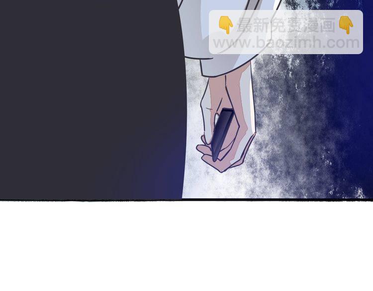 《浪漫香气》第33话 偷窥 第22页