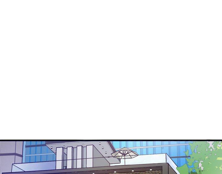 《浪漫香气》第33话 偷窥 第23页