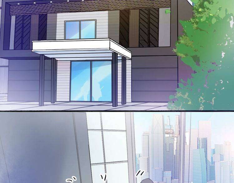 《浪漫香气》第33话 偷窥 第24页