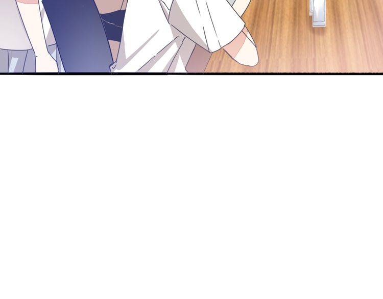 《浪漫香气》第33话 偷窥 第34页