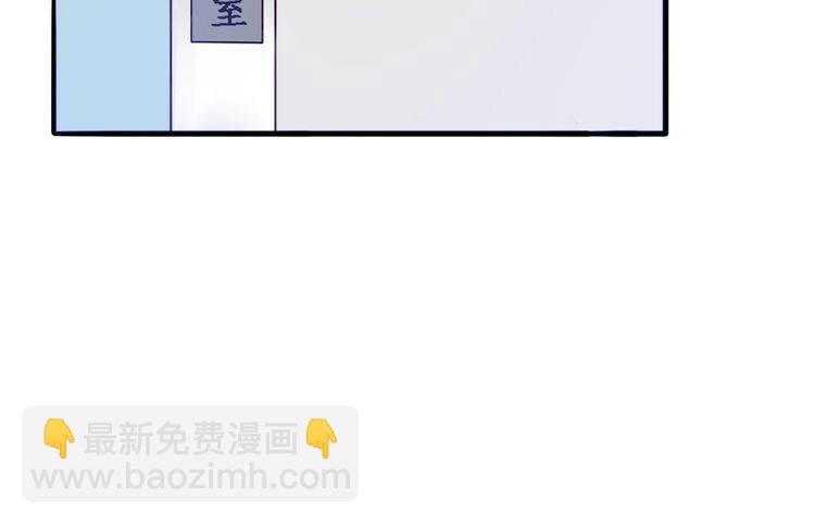 《浪漫香气》第33话 偷窥 第36页