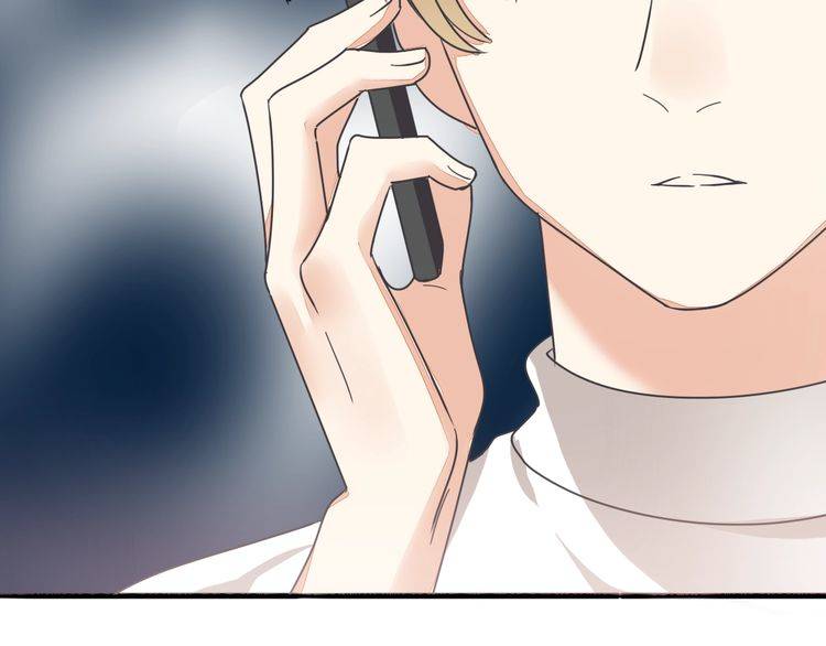 《浪漫香气》第33话 偷窥 第4页