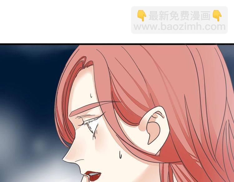 《浪漫香气》第33话 偷窥 第5页