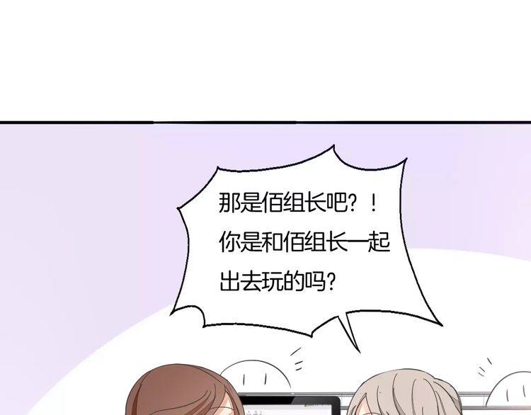 《浪漫香气》第32话 黑幕 第26页