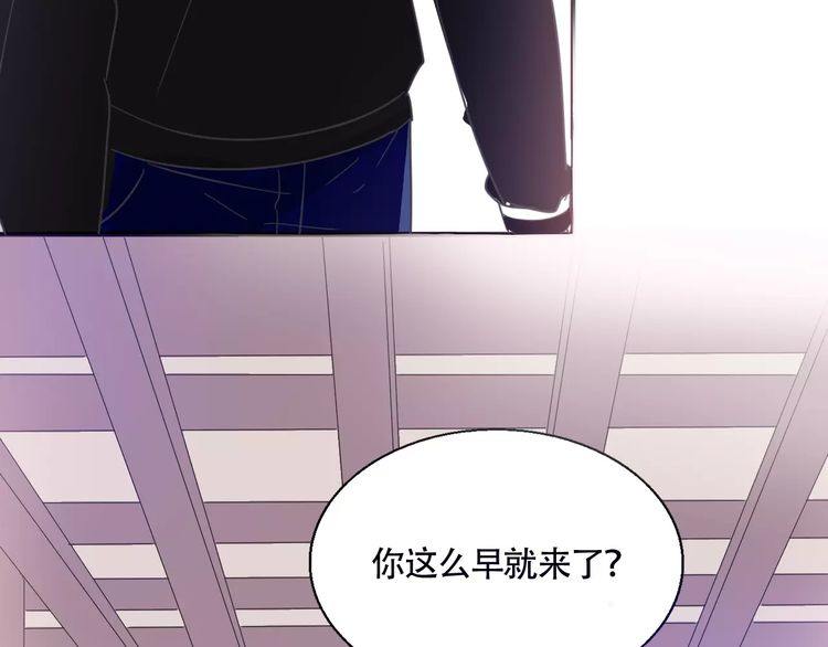 《浪漫香气》第32话 黑幕 第38页