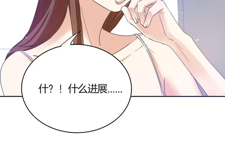 《浪漫香气》最喜欢的味道其实是…… 第11页