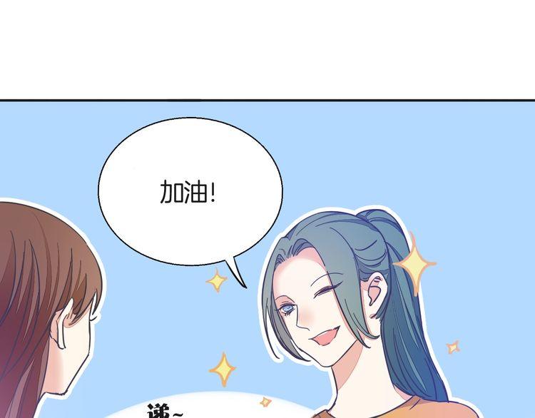 《浪漫香气》最喜欢的味道其实是…… 第12页