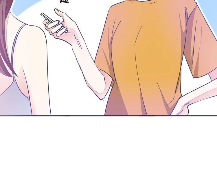 《浪漫香气》最喜欢的味道其实是…… 第13页