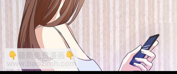 《浪漫香气》最喜欢的味道其实是…… 第24页