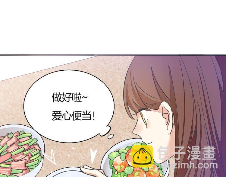 《浪漫香气》最喜欢的味道其实是…… 第31页