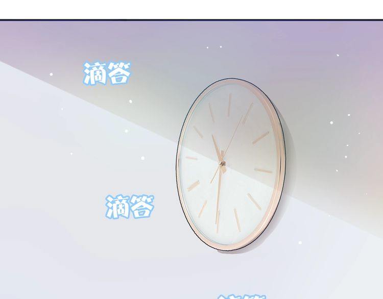 《浪漫香气》最喜欢的味道其实是…… 第3页