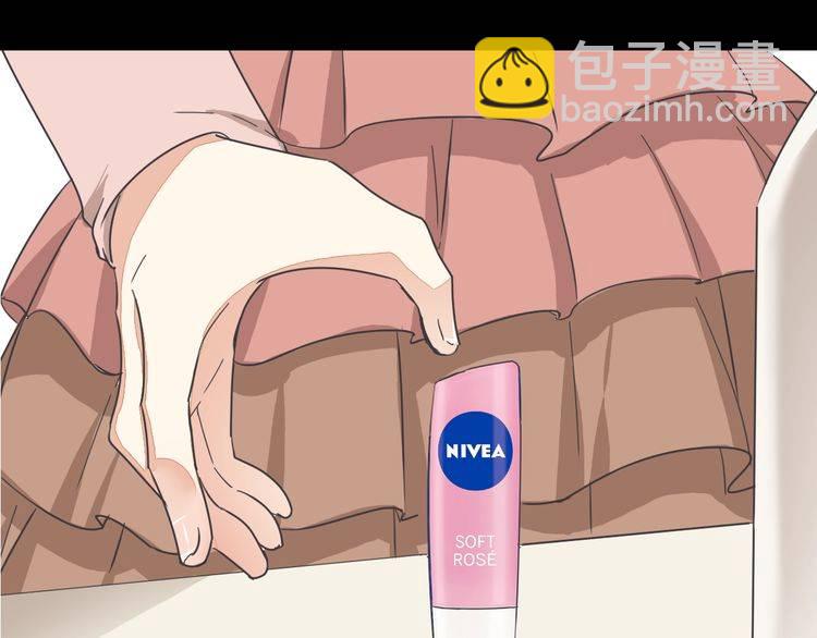 《浪漫香气》最喜欢的味道其实是…… 第43页