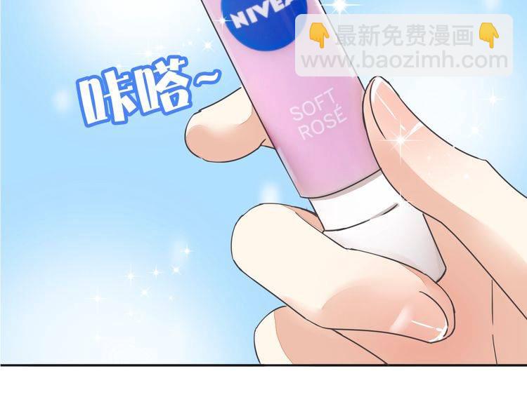 《浪漫香气》最喜欢的味道其实是…… 第47页