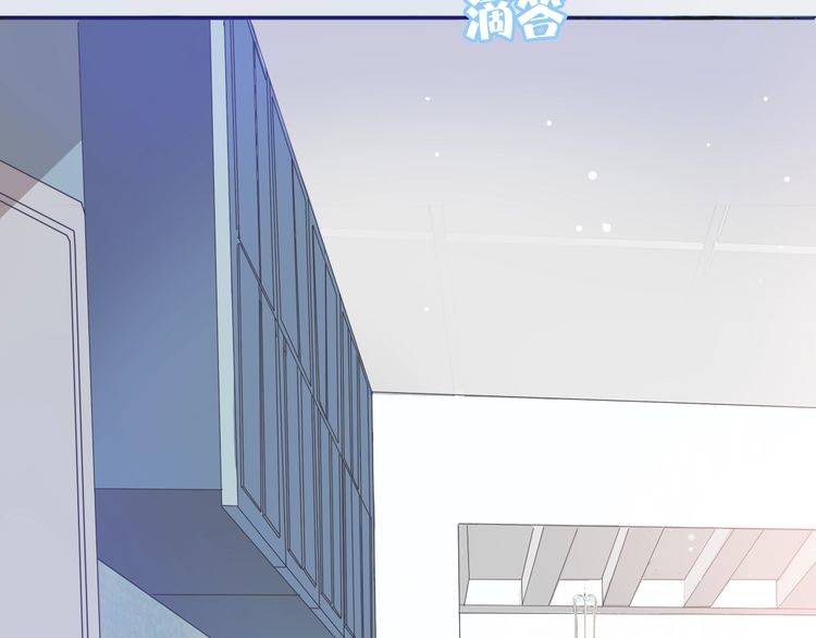 《浪漫香气》最喜欢的味道其实是…… 第4页