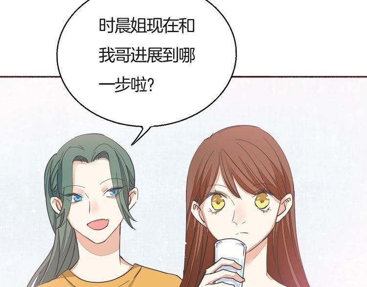 《浪漫香气》最喜欢的味道其实是…… 第7页