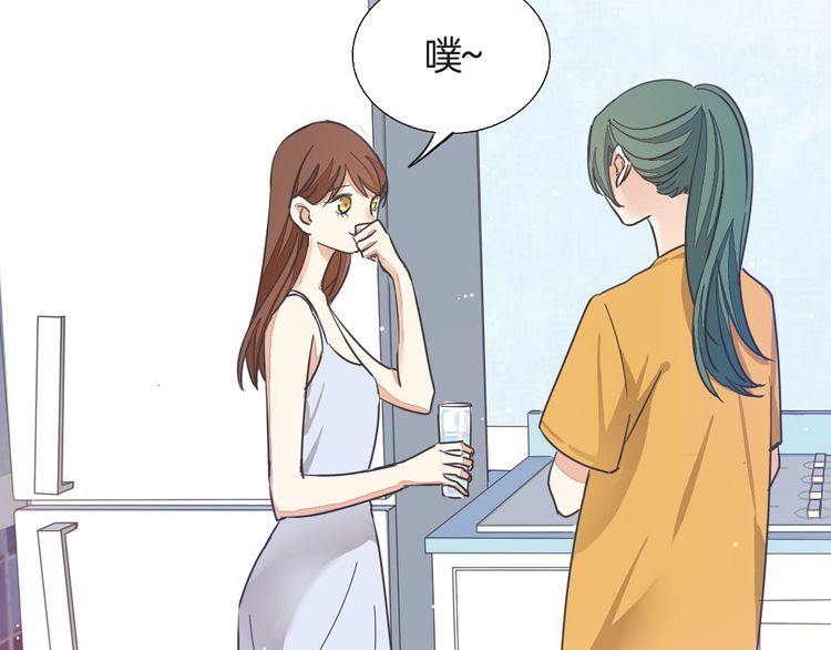 《浪漫香气》最喜欢的味道其实是…… 第9页