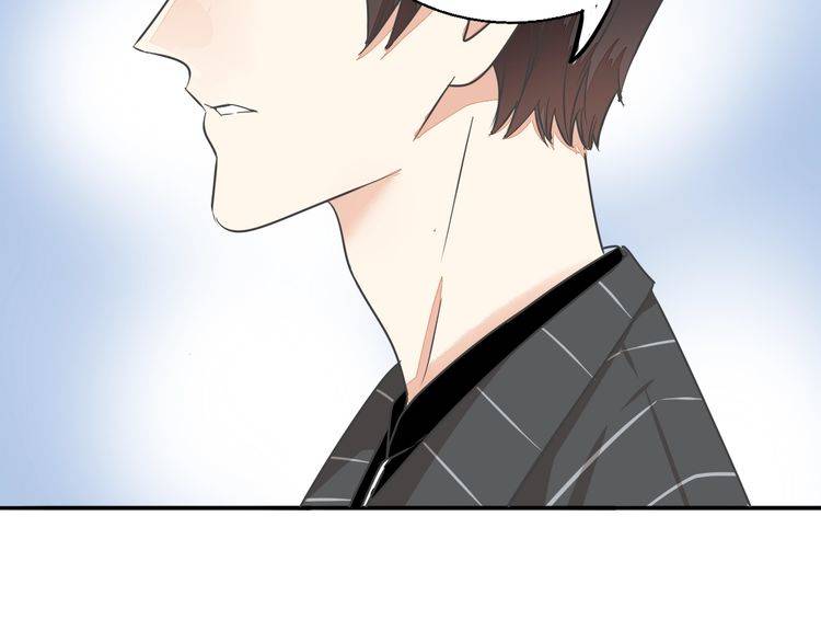 《浪漫香气》第36话 报复 第39页