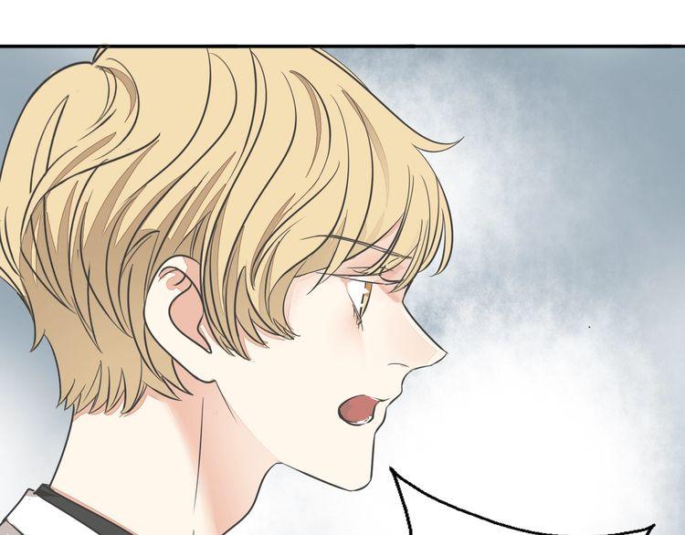 《浪漫香气》第36话 报复 第40页