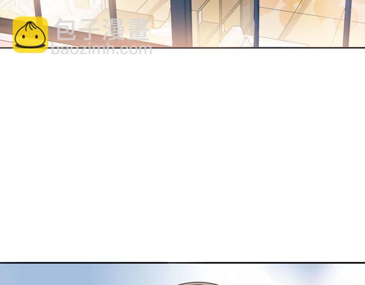 《浪漫香气》第36话 报复 第8页