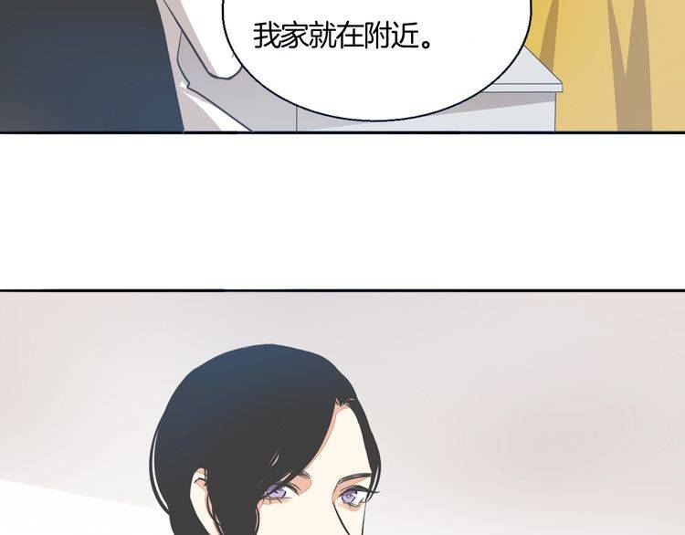 《浪漫香气》第38话 般配的我们 第13页