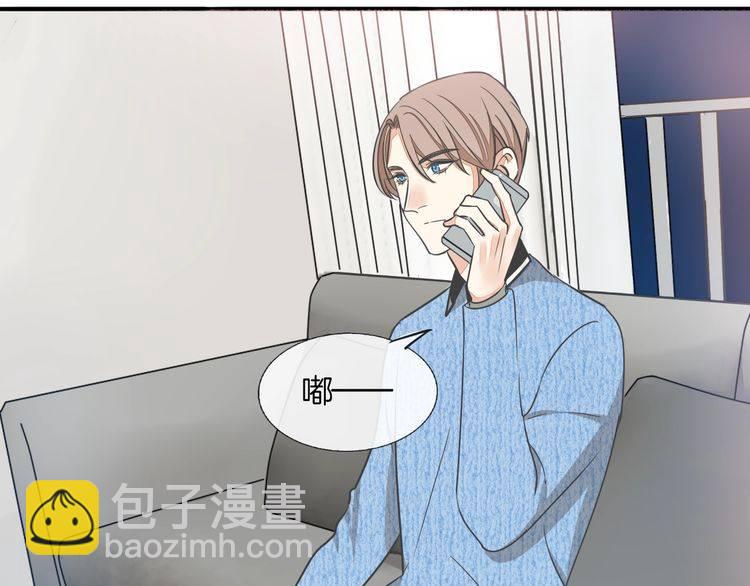 《浪漫香气》第38话 般配的我们 第36页